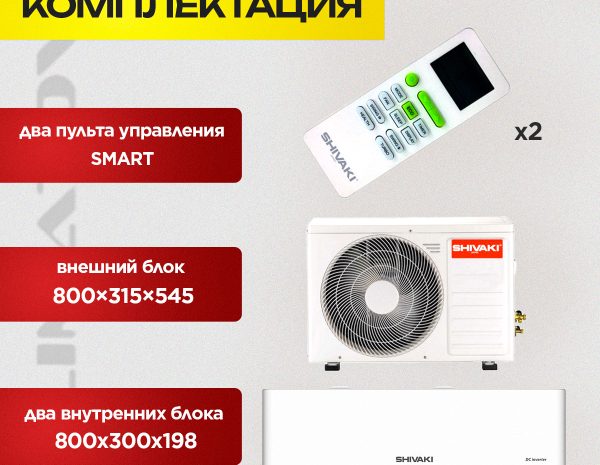 Лучшая VS-Comfort мультисплит-система для Москвы